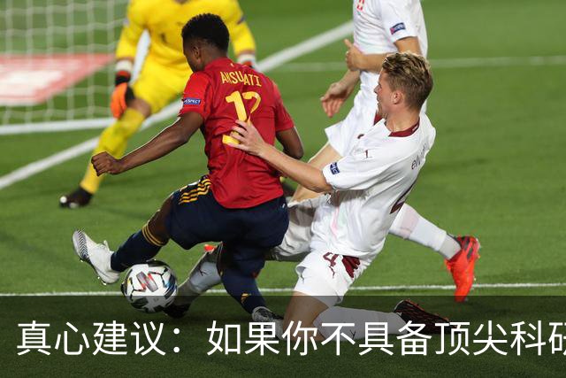 真心建议：如果你不具备顶尖科研能力，博士毕业后切勿轻易选择高校教师职位